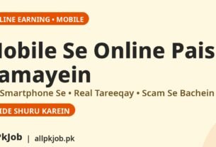 Mobile Se Online Paise Kaise Kamayein – Pakistan Guide
