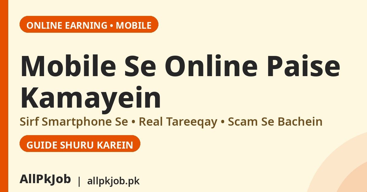 Mobile Se Online Paise Kaise Kamayein – Pakistan Guide